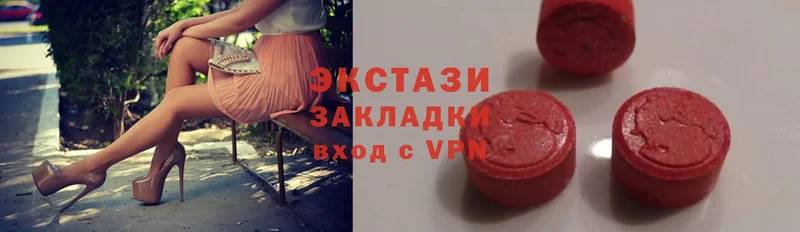 Ecstasy louis Vuitton  где купить   Козьмодемьянск 