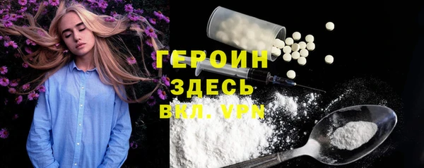 MESCALINE Верея